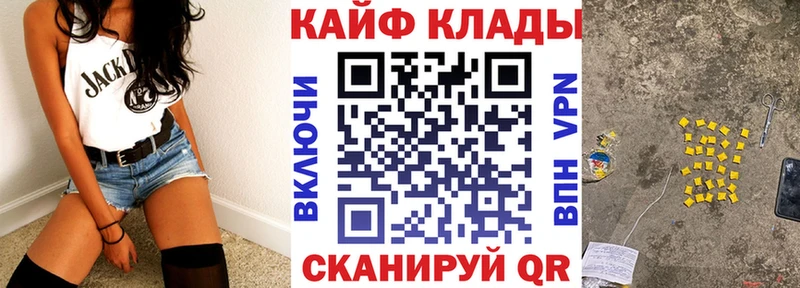 Купить наркотики цена Казань Канабис МЕФ кракен зеркало ГАШИШ NBOMe