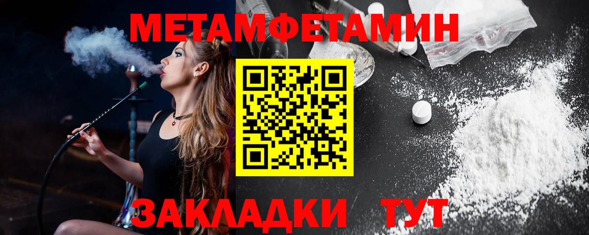 Амфетамин  Вход с VPN  Казань  АМФЕТАМИН Premium 