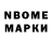 Cocaine Эквадор Artem Pilyuk