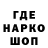 Кодеиновый сироп Lean Purple Drank Tiway