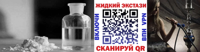 БУТИРАТ 1.4BDO  Казань 