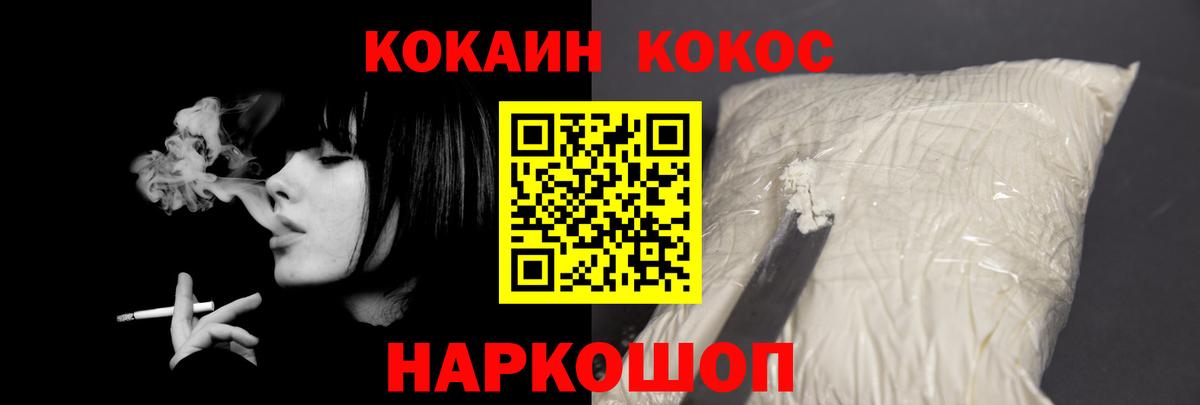 КОКАИН 99%  Вход с VPN  Казань 