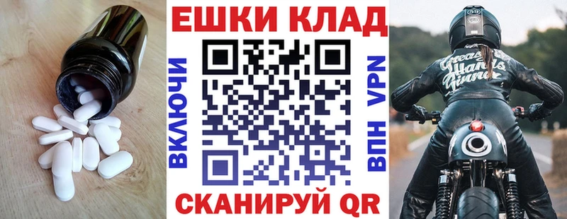 Ecstasy таблы купить Казань