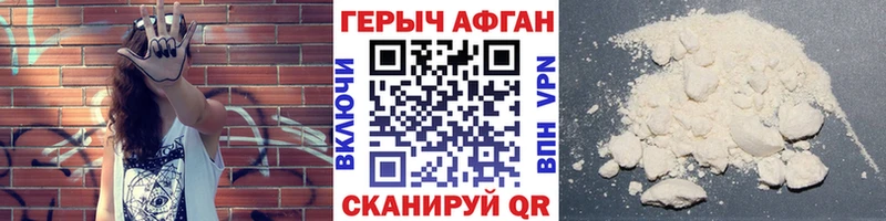 продажа наркотиков mega ТОР Героин гречка Казань