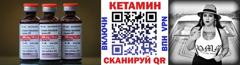КЕТАМИН ketamine  Казань 