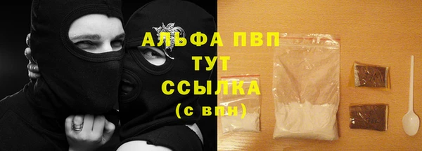 Альфа ПВП Алексеевка