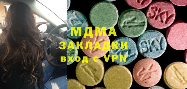 мдма Алзамай
