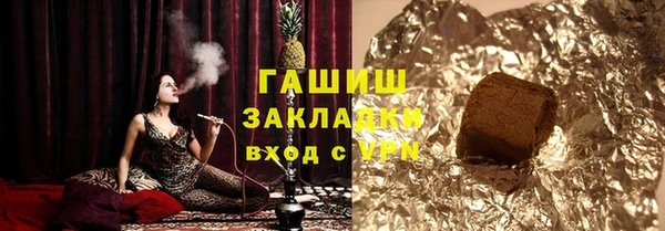 трава Наволоки