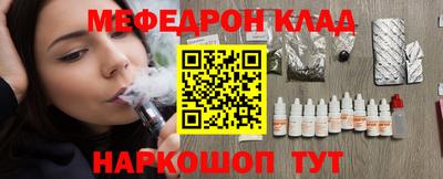 бутират Конаково