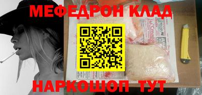 бутират Конаково