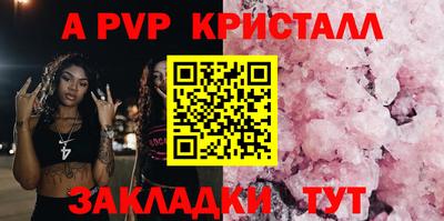 MDMA Комсомольск-на-Амуре