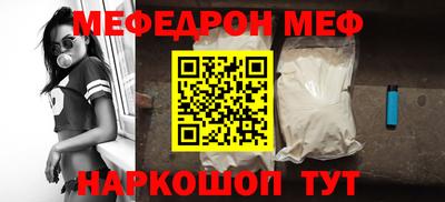МДМА Краснодар