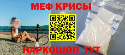таблы Краснокаменск