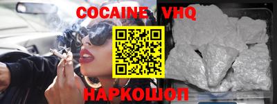 героин Коммунар