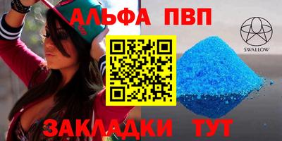 бутират Конаково