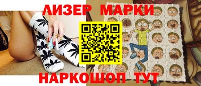 героин Коммунар