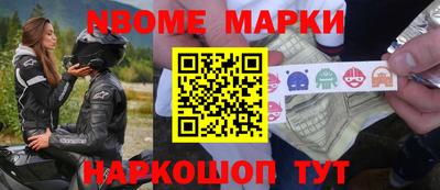 MDMA Комсомольск-на-Амуре