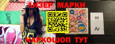 бутират Конаково