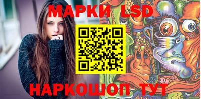 героин Коммунар