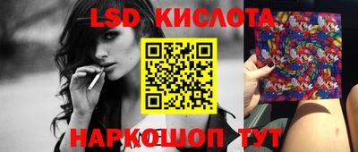 МДМА Краснодар