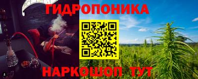 МДМА Краснодар