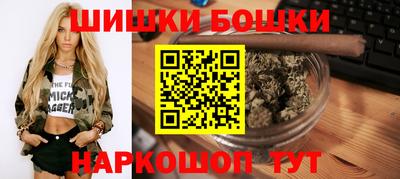 героин Коммунар