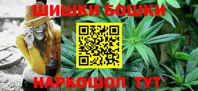 героин Коммунар