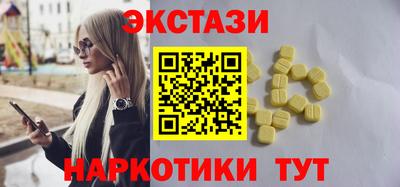 бутират Конаково