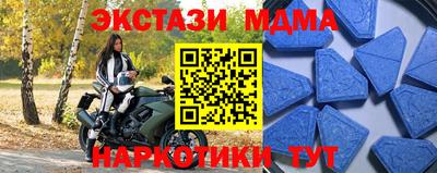 MDMA Комсомольск-на-Амуре