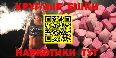 MDMA Комсомольск-на-Амуре