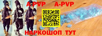 бутират Конаково