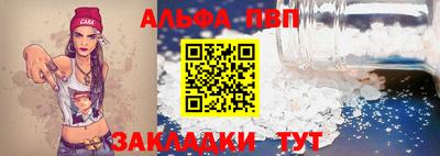бутират Конаково