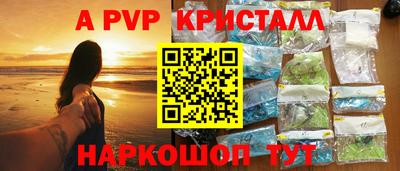 бутират Конаково