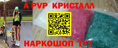 героин Коммунар