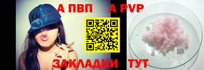 таблы Краснокаменск