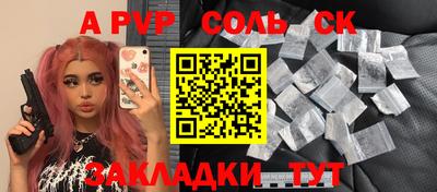 героин Коммунар