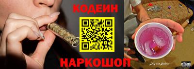 бутират Конаково