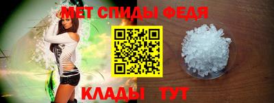 ALPHA PVP Краснознаменск