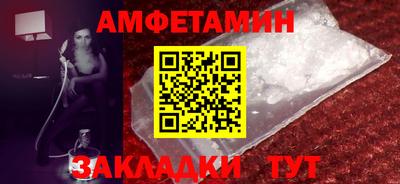 бутират Конаково
