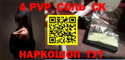 бутират Конаково