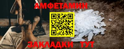 ALPHA PVP Краснознаменск