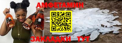 бутират Конаково