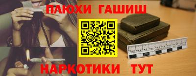МДМА Краснодар