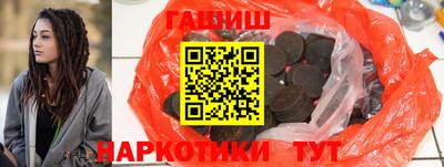 бутират Конаково