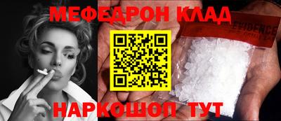таблы Краснокаменск