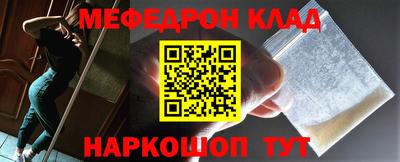 MDMA Комсомольск-на-Амуре