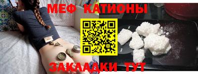 таблы Краснокаменск