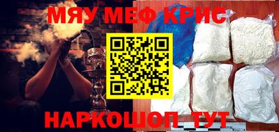 бутират Конаково