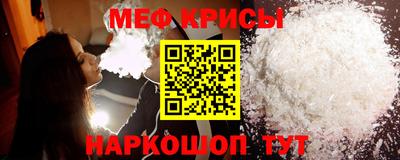 героин Коммунар