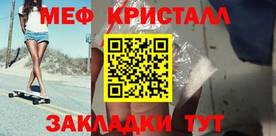 МДМА Краснодар